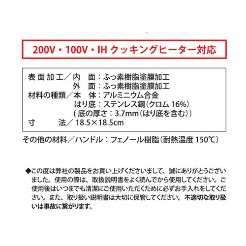 �J���[�e �t���C�p�� �d�؂� 3�� 18.5�~18.5cm �d�؂�p�� IH �K�X�ΑΉ� �A�C�{���[ NM-5008 COSY-ICE �x�X�g�R �A�C�{���[ NM-5008 �y�v���U�Z���N�g�z_7