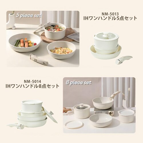 �J���[�e �t���C�p�� �[�^�t���C�p�� �|�b�g ���p�K���X�W �V�[���W ����� 8�_�Z�b�g IH �K�X�ΑΉ� �A�C�{���[ NM-5014 ICE cream �x�X�g�R �A�C�{���[ NM-5014 �y�v���U�Z���N�g�z_2