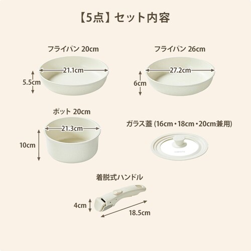 �J���[�e �t���C�p�� �[�^�t���C�p�� �|�b�g ���p�K���X�W �V�[���W ����� 8�_�Z�b�g IH �K�X�ΑΉ� �A�C�{���[ NM-5014 ICE cream �x�X�g�R �A�C�{���[ NM-5014 �y�v���U�Z���N�g�z_5