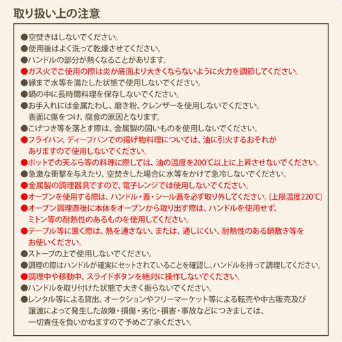 �J���[�e �t���C�p�� �[�^�t���C�p�� �|�b�g ���p�K���X�W �V�[���W ����� 8�_�Z�b�g IH �K�X�ΑΉ� �A�C�{���[ NM-5014 ICE cream �x�X�g�R �A�C�{���[ NM-5014 �y�v���U�Z���N�g�z_9