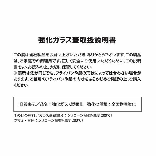 �J���[�e �K���X�W 16cm 18cm 20cm ���p �V���R�[���� �A�C�{���[ NM-5021 �x�X�g�R NM-5021 16/18/20cm_9