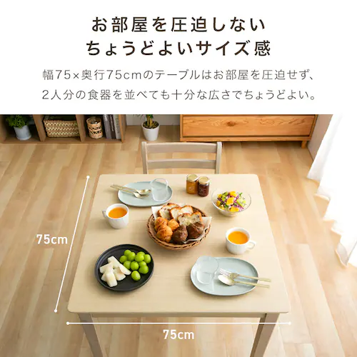 �_�C�j���O3�_�Z�b�g�i�e�[�u���E�`�F�A2�r�j �x�[�W��_5