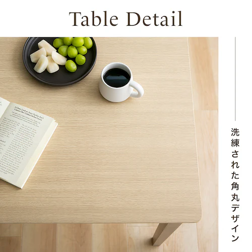 �_�C�j���O3�_�Z�b�g�i�e�[�u���E�`�F�A2�r�j �x�[�W��_6