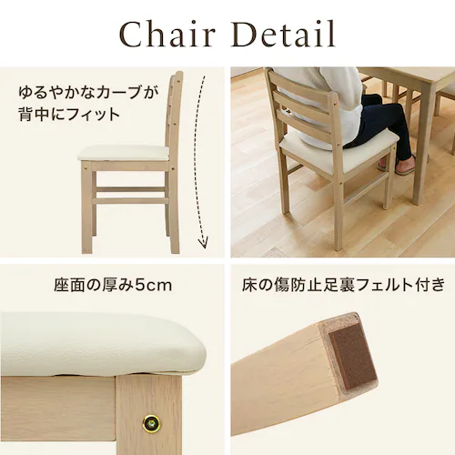 ダイニング4点セット(テーブル・ベンチ・チェア2脚) ベージュ【プラザセレクト】_10