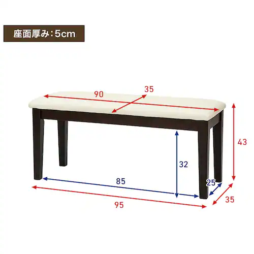 ダイニング4点セット(テーブル・ベンチ・チェア2脚) ベージュ【プラザセレクト】_14