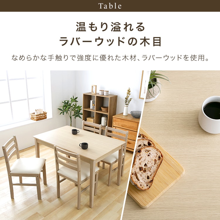 ダイニング5点セット（テーブル・チェア4脚） ダークブラウン 7293943