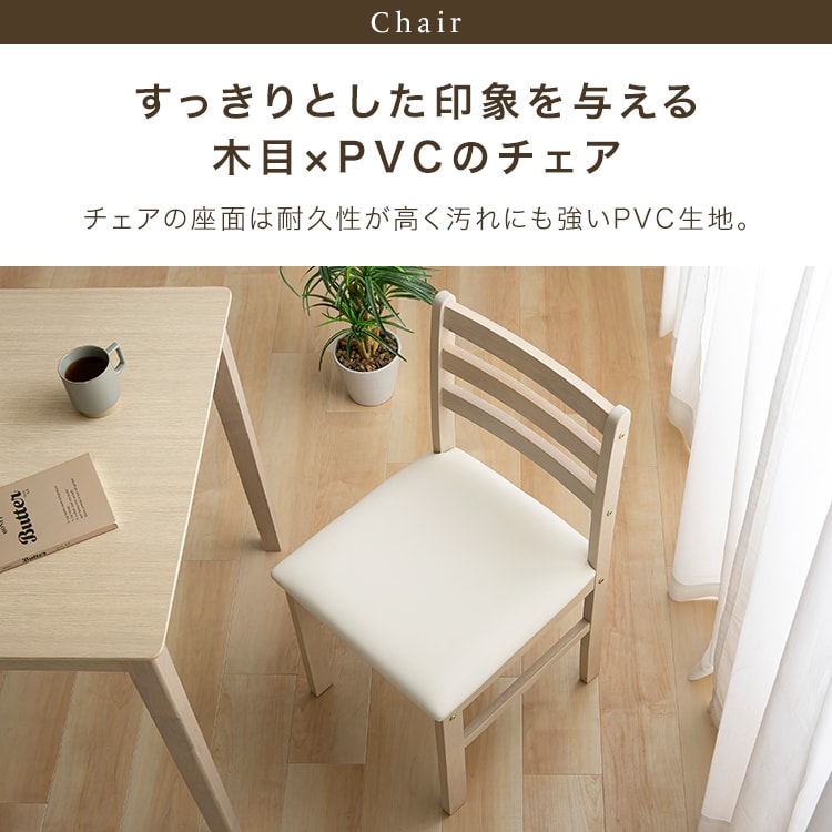 ダイニング5点セット（テーブル・チェア4脚） ダークブラウン 7293943