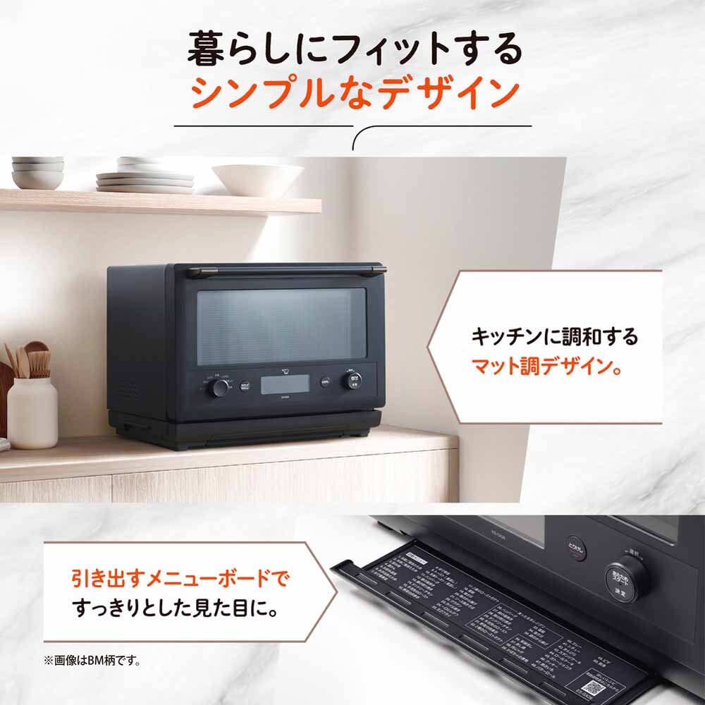 象印 EVERINO オーブンレンジ 26L ES-GX26-BM スレートブラック