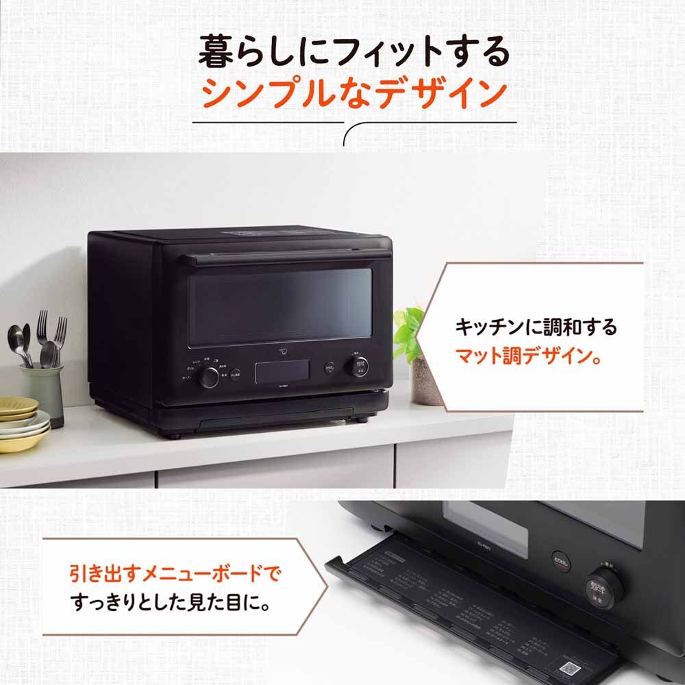 象印 オーブンレンジ 23L EU-FB23 オーブン レンジ フラット 250℃ 角皿