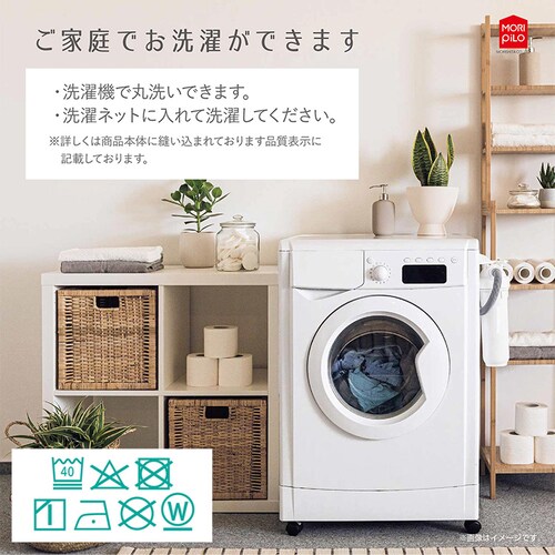 �����V�^ MORIPiLO �V�i�����[�� �Ռ��J�[�e�� ��100x110cm�� 2���g �V�i�����[�� �y�v���U�Z���N�g�z_8