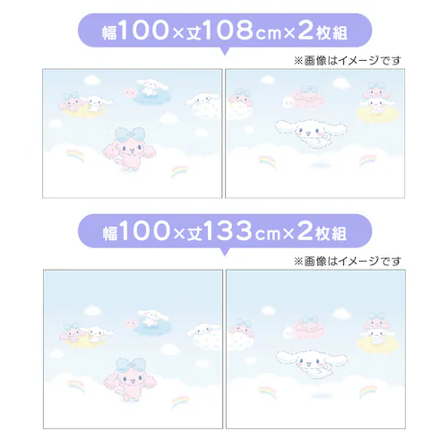 �����V�^ MORIPiLO �V�i�����[�� ���[�X�J�[�e�� ��100x108cm�� 2���g �V�i�����[�� �y�v���U�Z���N�g�z_4