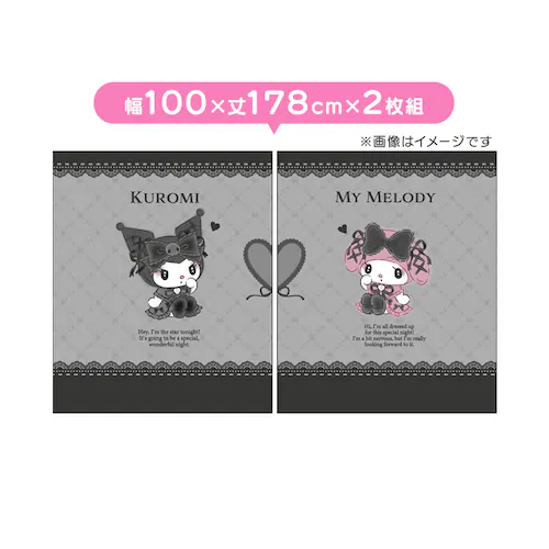 �����V�^ MORIPiLO �Ռ��J�[�e�� �N���~ ��100x110cm�� 2���g �^�钆�̃����N�� �y�v���U�Z���N�g�z_6