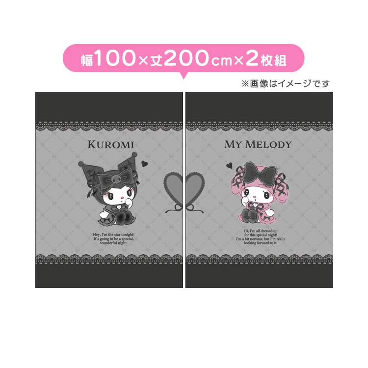 モリシタ MORIPiLO 遮光カーテン クロミ 幅100x110cm丈 2枚組 真夜中の