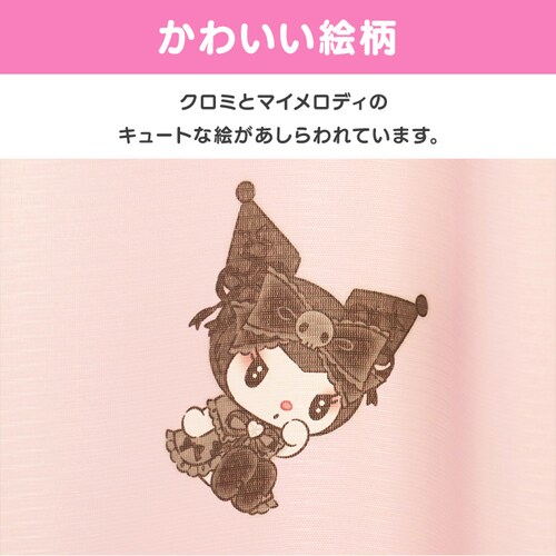 �����V�^ MORIPiLO ���[�X�J�[�e�� �N���~��100x108cm�� 2���g �^�钆�̃����N�� �y�v���U�Z���N�g�z_2