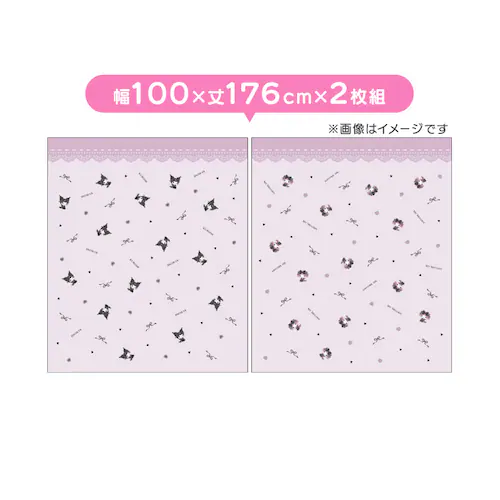 �����V�^ MORIPiLO ���[�X�J�[�e�� �N���~��100x108cm�� 2���g �^�钆�̃����N�� �y�v���U�Z���N�g�z_5