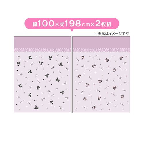 �����V�^ MORIPiLO ���[�X�J�[�e�� �N���~��100x108cm�� 2���g �^�钆�̃����N�� �y�v���U�Z���N�g�z_6