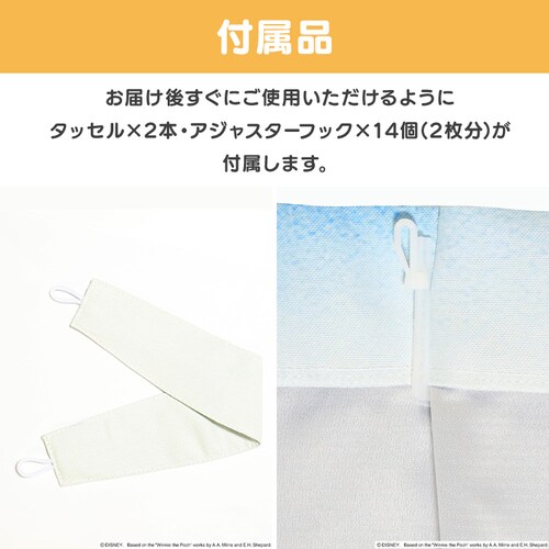 �����V�^ MORIPiLO �Ռ��J�[�e�� ���܂̃v�[����100x110cm�� 2���g ���܂̃v�[���� �y�v���U�Z���N�g�z_4