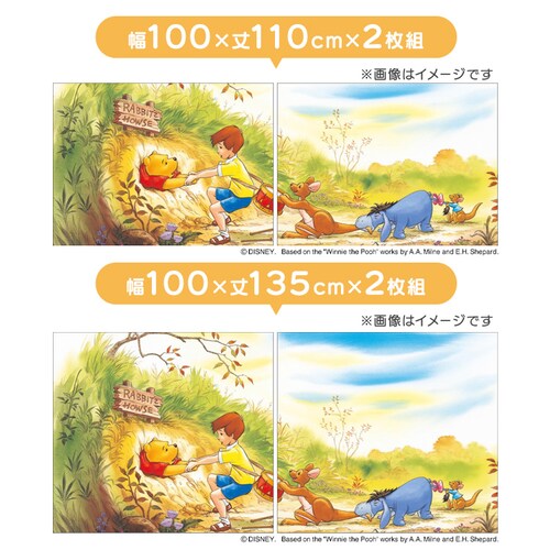 �����V�^ MORIPiLO �Ռ��J�[�e�� ���܂̃v�[����100x110cm�� 2���g ���܂̃v�[���� �y�v���U�Z���N�g�z_5