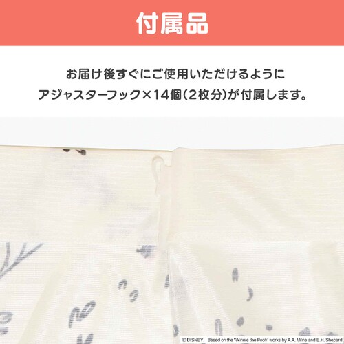 �����V�^ MORIPiLO ���[�X�J�[�e�� ���܂̃v�[���� ��100x108cm�� 2���g ���܂̃v�[���� �y�v���U�Z���N�g�z_3