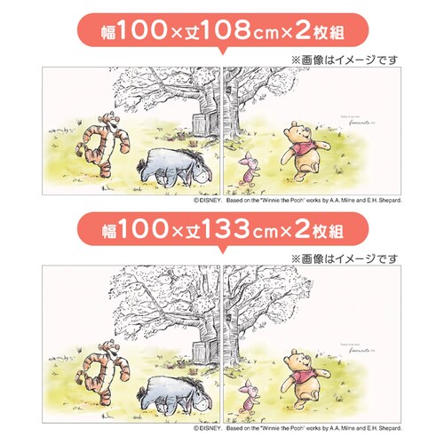 �����V�^ MORIPiLO ���[�X�J�[�e�� ���܂̃v�[���� ��100x108cm�� 2���g ���܂̃v�[���� �y�v���U�Z���N�g�z_4