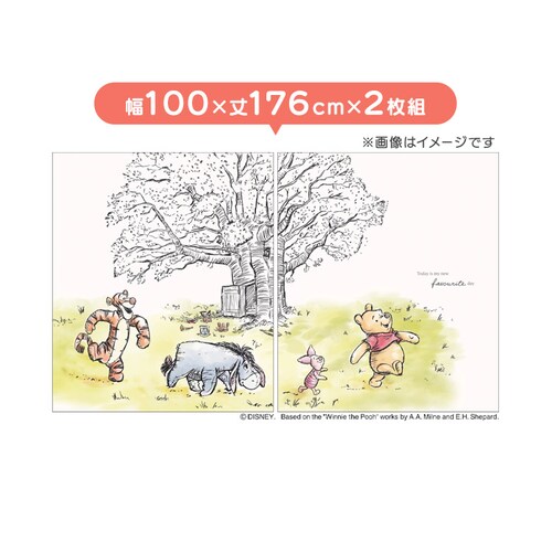 �����V�^ MORIPiLO ���[�X�J�[�e�� ���܂̃v�[���� ��100x108cm�� 2���g ���܂̃v�[���� �y�v���U�Z���N�g�z_5