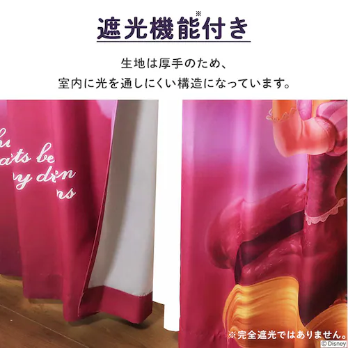 �����V�^ MORIPiLO �Ռ��J�[�e�� ���v���c�F�� ��100x110cm�� 2���g ���v���c�F�� �y�v���U�Z���N�g�z_3