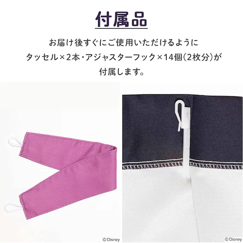 �����V�^ MORIPiLO �Ռ��J�[�e�� ���v���c�F�� ��100x110cm�� 2���g ���v���c�F�� �y�v���U�Z���N�g�z_4