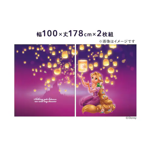 �����V�^ MORIPiLO �Ռ��J�[�e�� ���v���c�F�� ��100x110cm�� 2���g ���v���c�F�� �y�v���U�Z���N�g�z_6