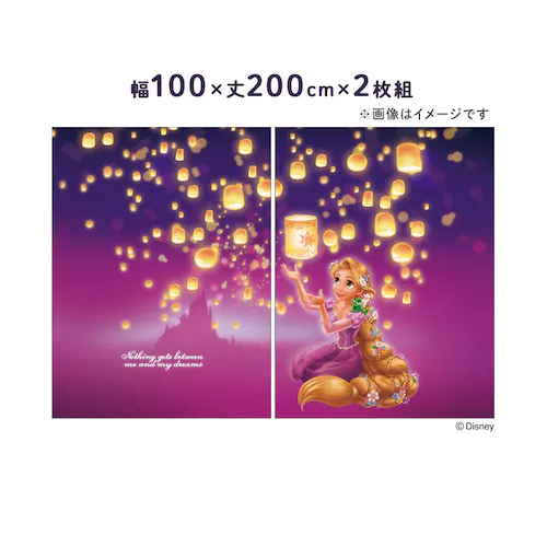 �����V�^ MORIPiLO �Ռ��J�[�e�� ���v���c�F�� ��100x110cm�� 2���g ���v���c�F�� �y�v���U�Z���N�g�z_7