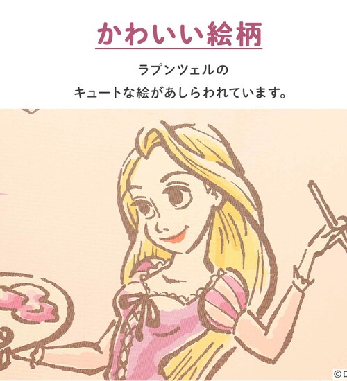 �����V�^ MORIPiLO ���[�X�J�[�e�� ���v���c�F�� ��100x108cm�� 2���g ���v���c�F�� �y�v���U�Z���N�g�z_2