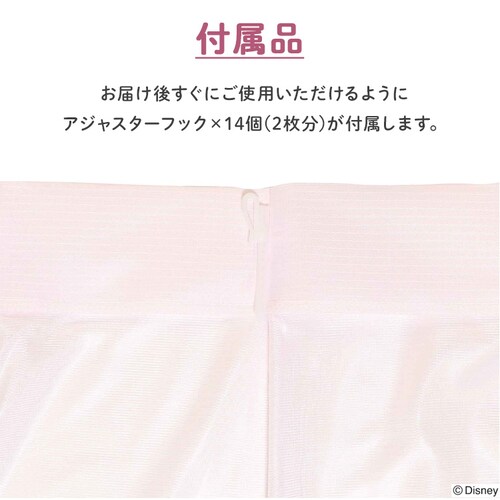 �����V�^ MORIPiLO ���[�X�J�[�e�� ���v���c�F�� ��100x108cm�� 2���g ���v���c�F�� �y�v���U�Z���N�g�z_3