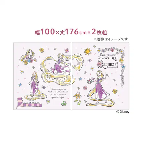 �����V�^ MORIPiLO ���[�X�J�[�e�� ���v���c�F�� ��100x108cm�� 2���g ���v���c�F�� �y�v���U�Z���N�g�z_5