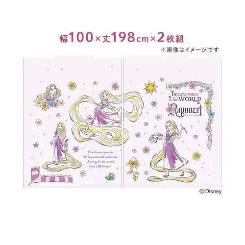 �����V�^ MORIPiLO ���[�X�J�[�e�� ���v���c�F�� ��100x108cm�� 2���g ���v���c�F�� �y�v���U�Z���N�g�z_6