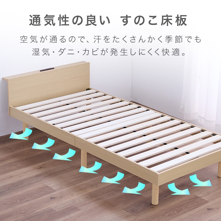 アイリスプラザ シングル 三段階 高さ調整機能付きベッド シングルベッド ベッド シングル 三段階 高さ調整機能付きアッシュグレー 7293983