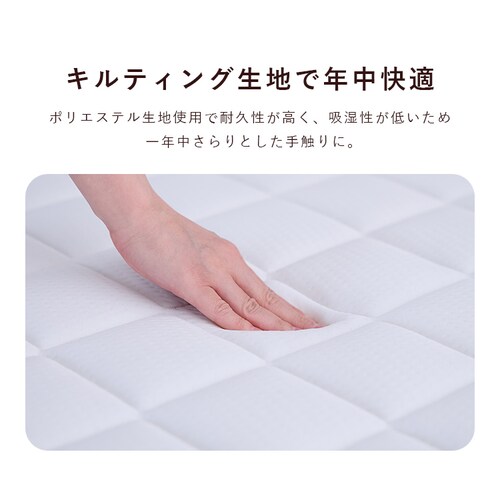 �x�b�h�@�}�b�g���X�t���@�|�P�b�g�R�C��20cm�@�_�u�� �t���[���F�i�`�������@�}�b�g���X�F�u���b�N�y�v���U�Z���N�g�z_11