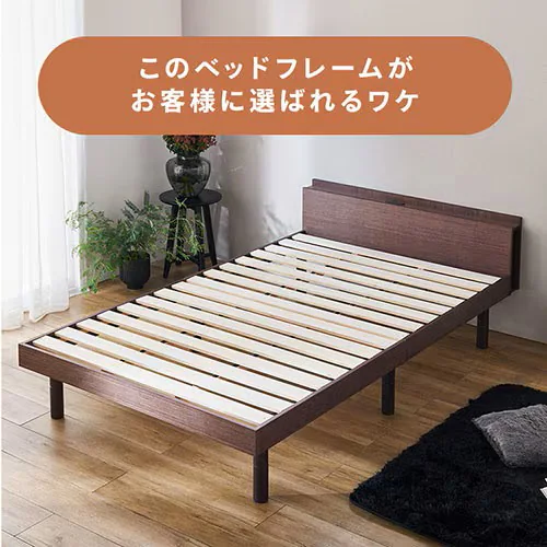 【マットレスセット】 ベッド セミダブル すのこ 棚付き コンセント 高さ3段階 ホワイト+ポケットコイルマットレス 白_6