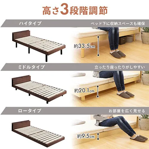 【マットレスセット】 ベッド セミダブル すのこ 棚付き コンセント 高さ3段階 ホワイト+ポケットコイルマットレス 白_8