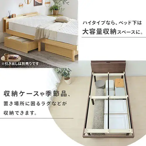 【マットレスセット】 ベッド セミダブル すのこ 棚付き コンセント 高さ3段階 ホワイト+ポケットコイルマットレス 白_10