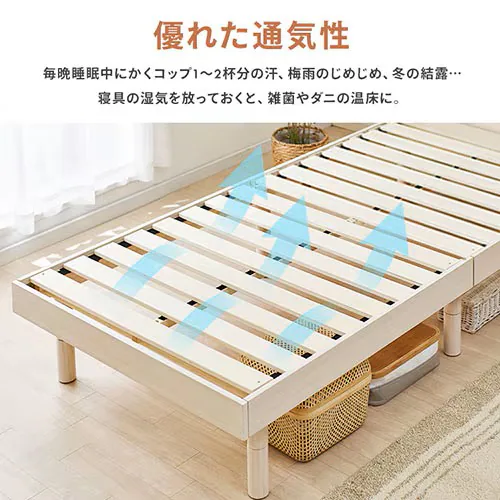 【マットレスセット】 ベッド セミダブル すのこ 棚付き コンセント 高さ3段階 ホワイト+ポケットコイルマットレス 白_11