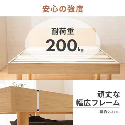【マットレスセット】 ベッド セミダブル すのこ 棚付き コンセント 高さ3段階 ホワイト+ポケットコイルマットレス 白_12