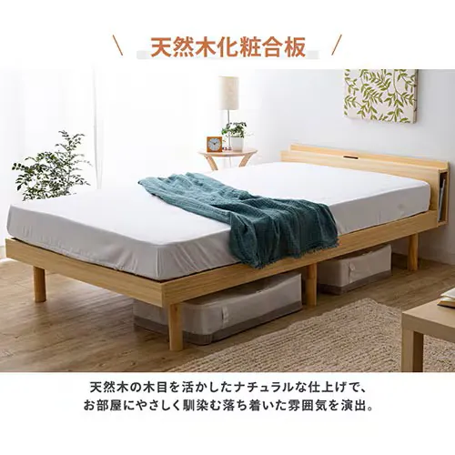 【マットレスセット】 ベッド セミダブル すのこ 棚付き コンセント 高さ3段階 ホワイト+ポケットコイルマットレス 白_16
