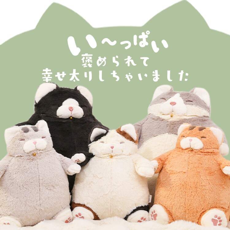 りぶはあと ねこ肯定感 抱きまくらM 27722-74 くろねこのまぐろ