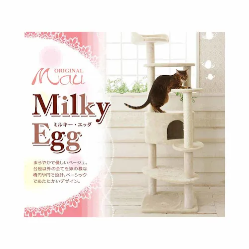 キャットタワー Mauタワー ミルキーエッグ ベージュ mt-027 _3