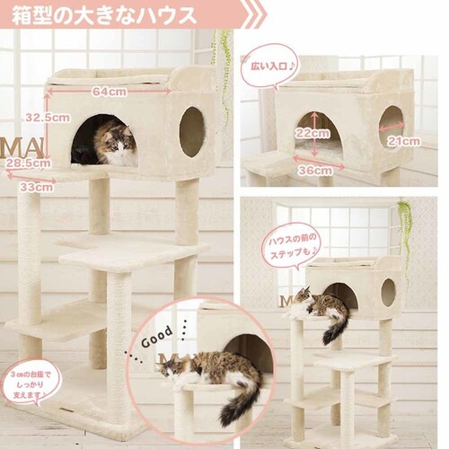 �L���b�g�^���[ Mau�^���[ �S�[���h�N���G �x�[�W�� mt-039 _3