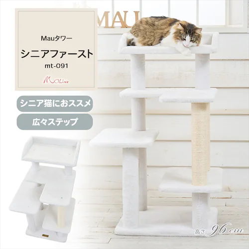 �L���b�g�^���[ Mau�^���[ �V�j�A�t�@�[�X�g �x�[�W�� mt-091 _2