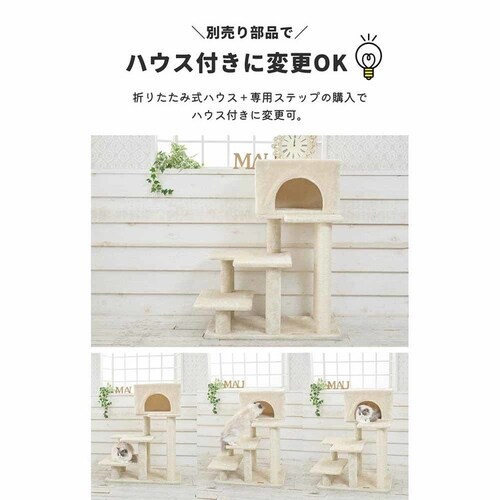 �L���b�g�^���[ Mau�^���[ �V�j�A�x�C�X �x�[�W�� mt-094 _3