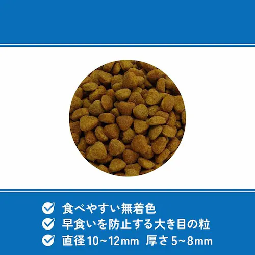 ベッツウェル 犬用食事療法食 皮膚ケア 1kg VET-005 ドッグフード_10