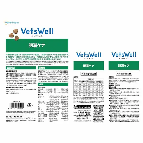 ベッツウェル 犬用食事療法食 皮膚ケア 1kg VET-005 ドッグフード_14