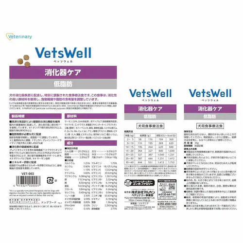 �x�b�c�E�F�� ���p�H���Ö@�H�����A�H�P�A 3kg VET-026  �h�b�O�t�[�h_5