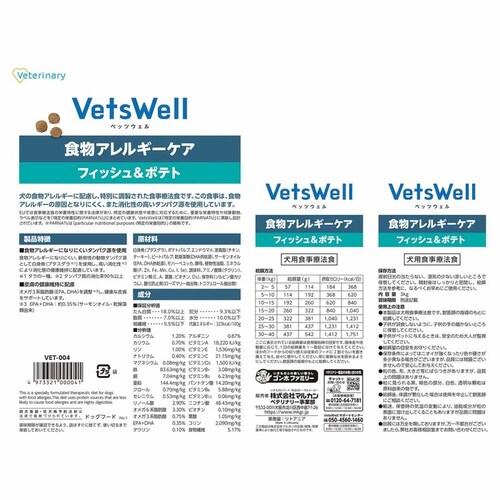 �x�b�c�E�F�� ���p�H���Ö@�H�����A�H�P�A 3kg VET-026  �h�b�O�t�[�h_6